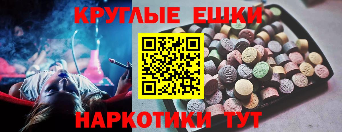 Томск  цена наркотик  Вход с VPN  Ecstasy Punisher  ЭКСТАЗИ TESLA 