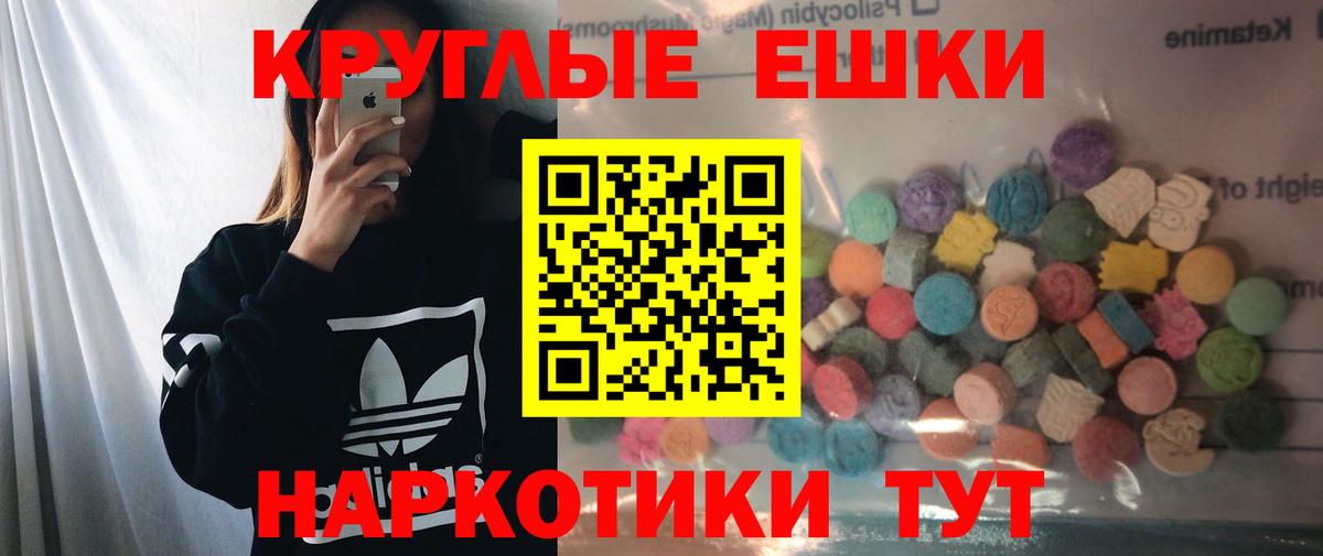 Экстази Cube Томск