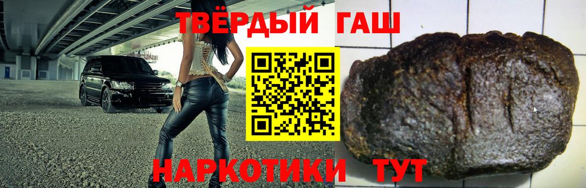 Гашиш убойный  Гашиш  Томск  Вход с VPN  Гашиш хэш 