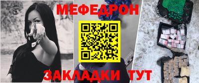 мефедрон Нягань