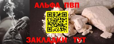 мефедрон Обнинск