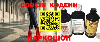 прущие грибы Обь