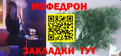 мефедрон Нягань