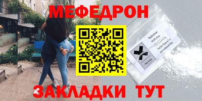 прущие грибы Обь