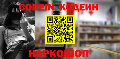 прущие грибы Обь