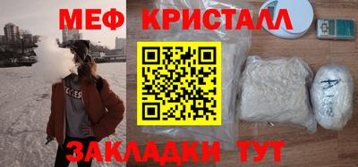 прущие грибы Обь