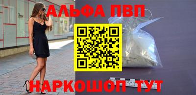 прущие грибы Обь