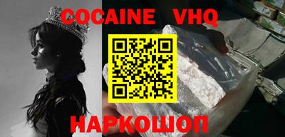 мефедрон Нягань