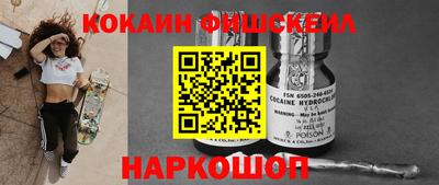 мефедрон Нягань