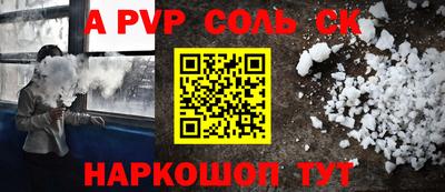 прущие грибы Обь