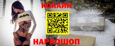 прущие грибы Обь