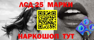 мефедрон Обнинск