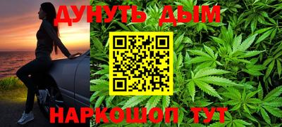 мефедрон Обнинск