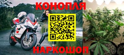 мефедрон Обнинск