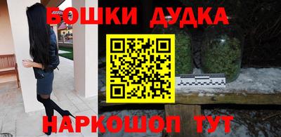 мефедрон Обнинск