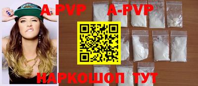 мефедрон Обнинск