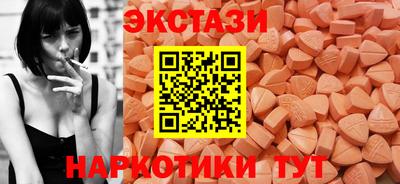 мефедрон Обнинск