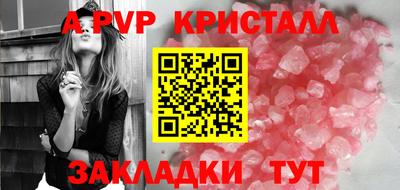 прущие грибы Обь