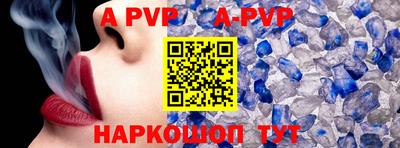 прущие грибы Обь