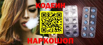 прущие грибы Обь