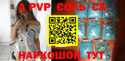 мефедрон Обнинск