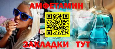 мефедрон Обнинск