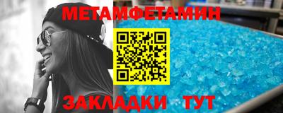 мефедрон Обнинск