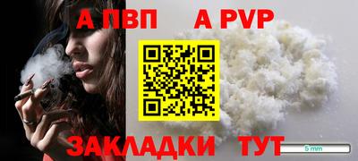 прущие грибы Обь