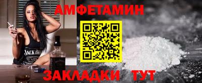 прущие грибы Обь