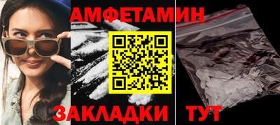 мефедрон Обнинск