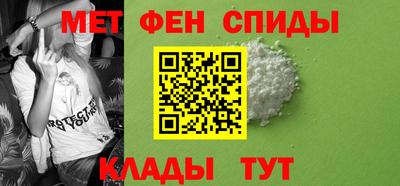 мефедрон Обнинск