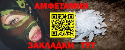 прущие грибы Обь