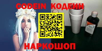 мефедрон Обнинск