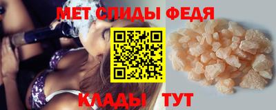 мефедрон Обнинск