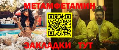 мефедрон Нягань