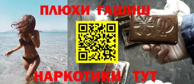 прущие грибы Обь