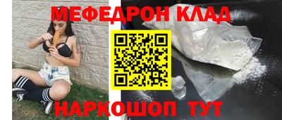 прущие грибы Обь