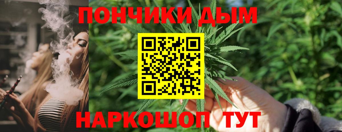 Бошки марихуана OG Kush  Конопля LSD WEED  Вход с VPN  Бошки марихуана сатива  Томск 